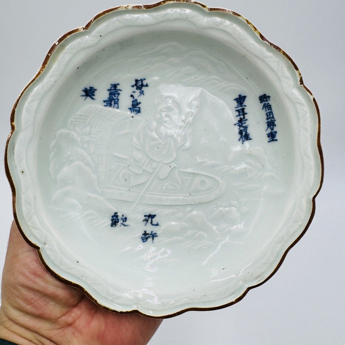 Arita Japanese Porcelain Bowl ca 1700-1730 Kanzan & Jittoku Edo period Whiteblue