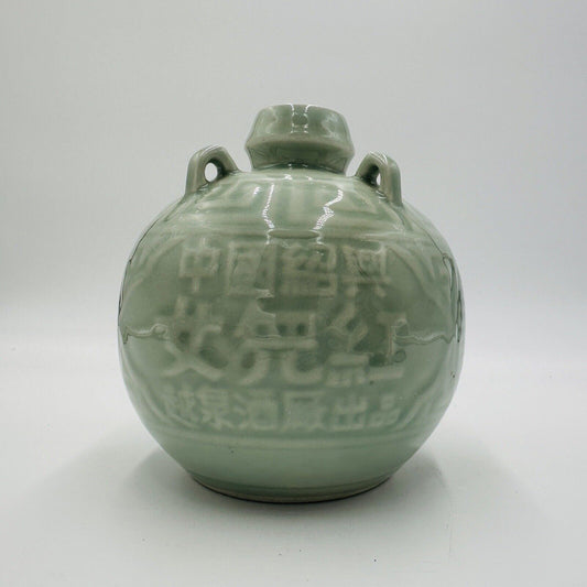 Antique Spirit Pot Chinese Celadon Ceramic Pouring Jug Green Glossy Round